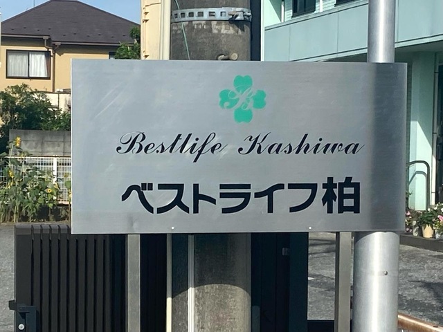 看板