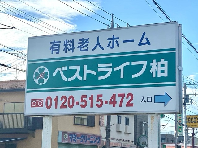 看板