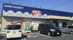 はま寿司　出雲大塚店