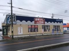はま寿司　出雲大塚店