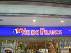 ヴィド・フランス　相模原店