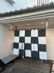 博多もつ鍋やま中　本店