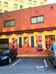 焼鳥の西屋　中央駅店
