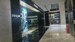 ＰＲＡＤＡ　メンズ　阪急メンズ東京店