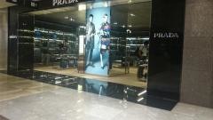 ＰＲＡＤＡ　メンズ　阪急メンズ東京店