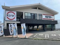 スシロー　堺百舌鳥店