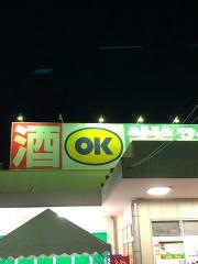 業務スーパー　大和郡山店
