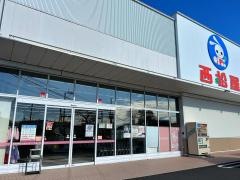 西松屋　鹿児島吉野店