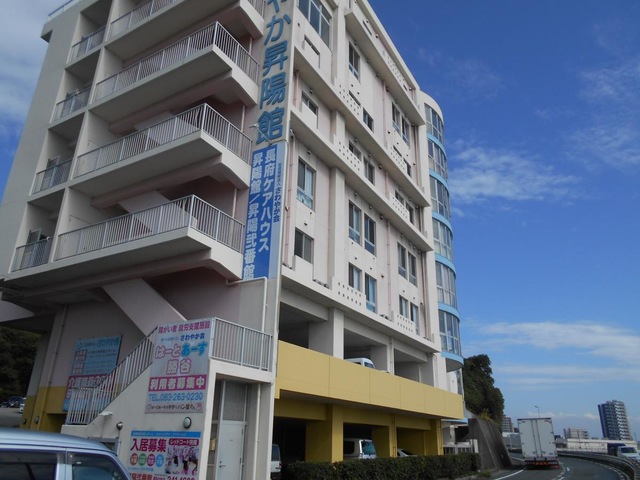 グループホーム昇陽館