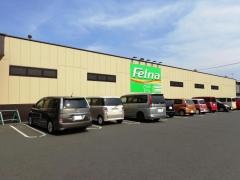 フェルナ　六軒町店