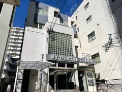 ＭＹ　ＤＥＮＴＡＬ　ＣＬＩＮＩＣ
