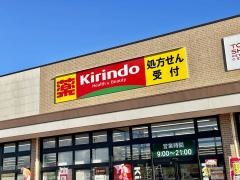 キリン堂　東近江店