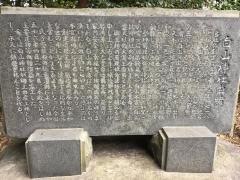 白山神社