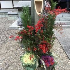 白山神社