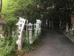 白山神社