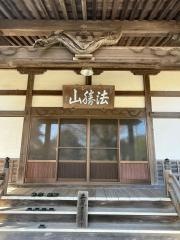 経王寺