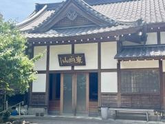 大運寺