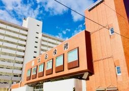 札幌市北区役所