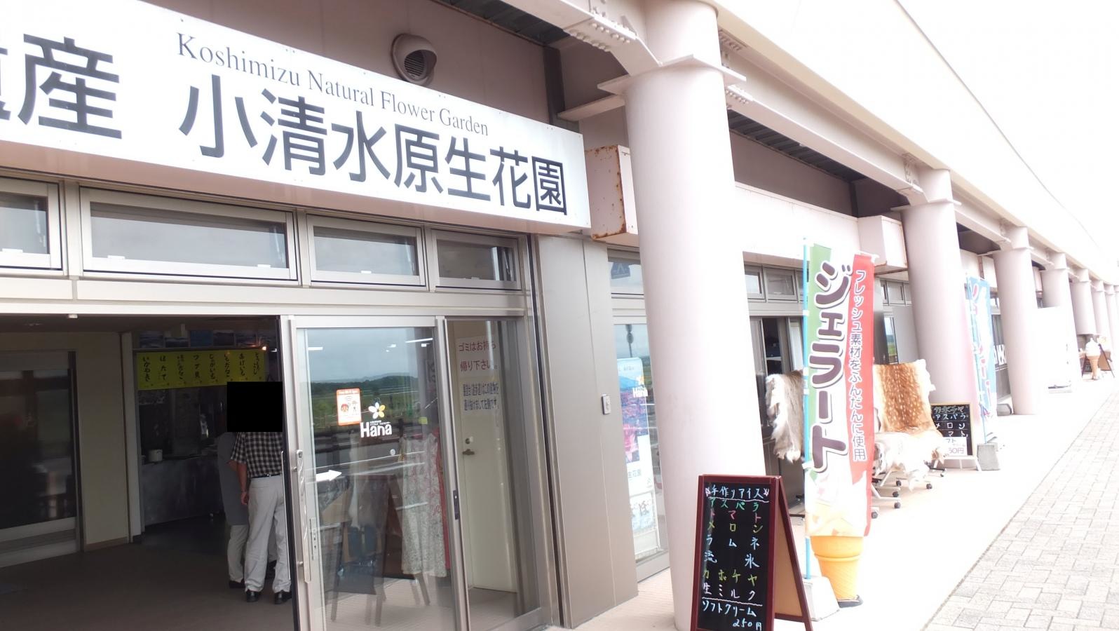 売店の様子