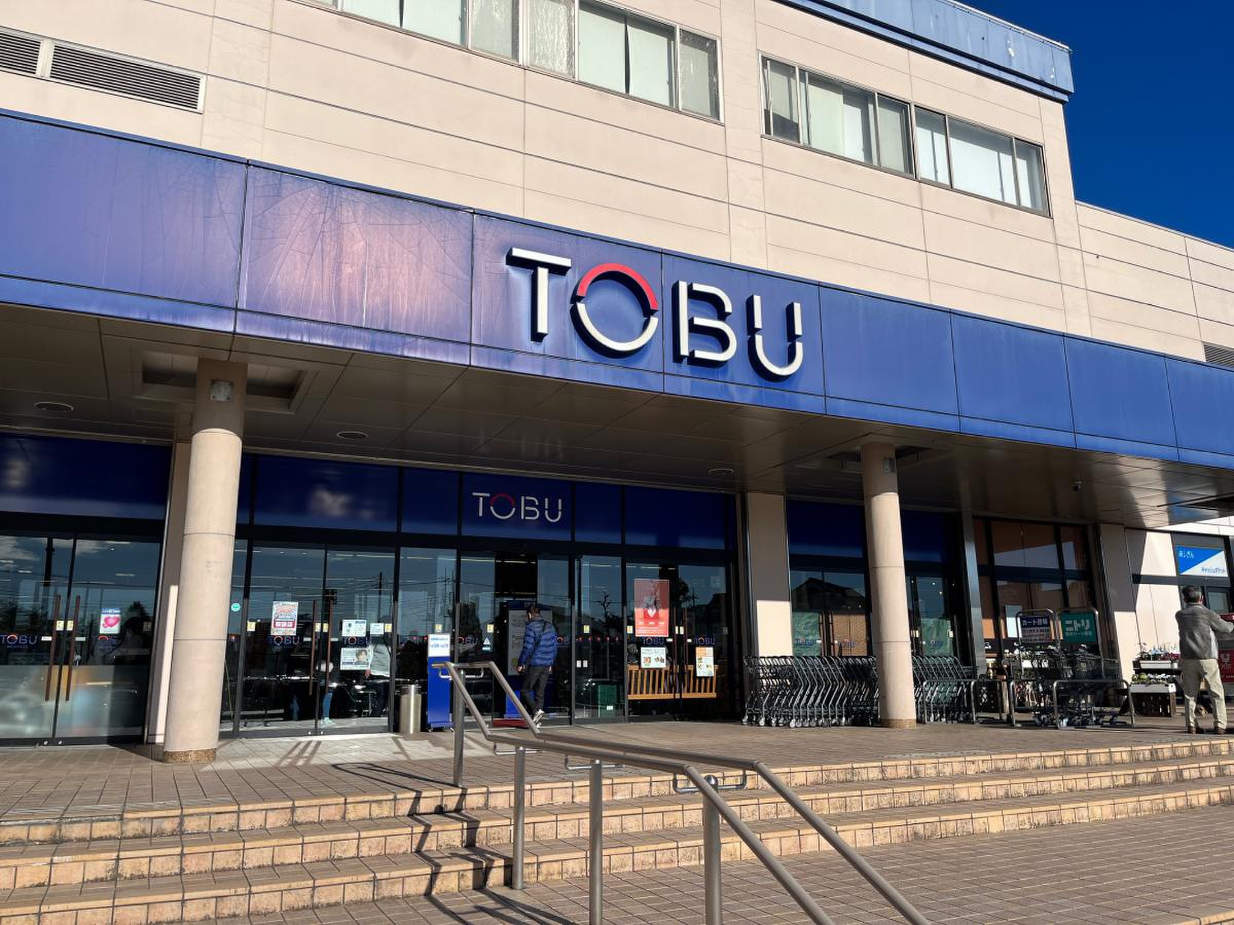 栃木 東武 百貨店