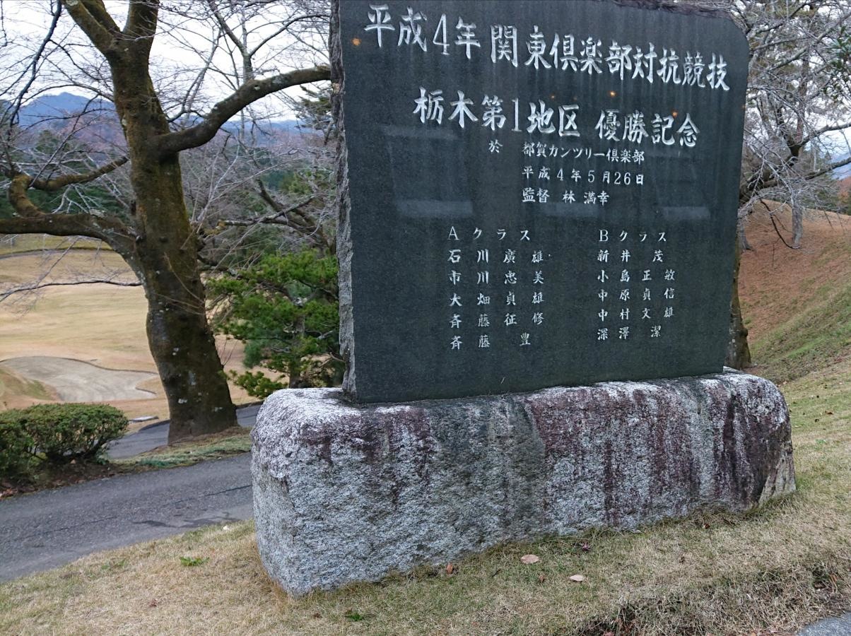 スタート地点