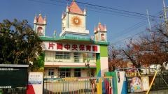 片岡中央保育園