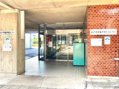 松戸市立図書館常盤平分館