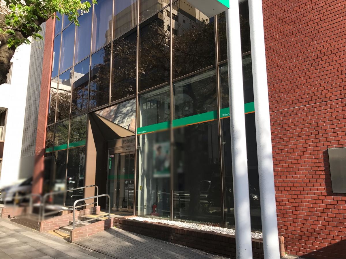 りそな銀行市ヶ谷支店