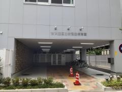 新蒲田保育園