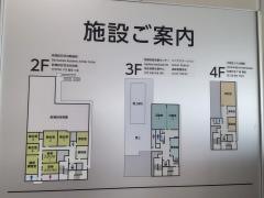 新蒲田保育園