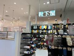 靴下屋ルミネ町田