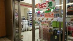 セブンイレブン　六本木ティーキューブ店