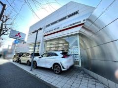 東日本三菱自動車販売東名町田店