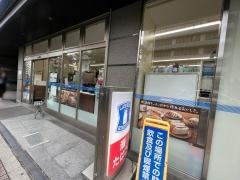 ローソン　九段北目白通店