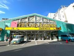 フィットケア・デポ新横浜店