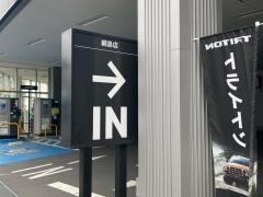 東日本三菱自動車販売綱島店