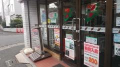 セブンイレブン　川崎殿町1丁目店