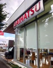神奈川ダイハツ販売相模原店