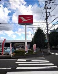 神奈川ダイハツ販売相模原店