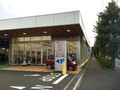 神奈川ダイハツ販売相模原店