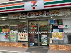 セブンイレブン　川崎大師東門前店