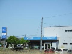 ネッツトヨタ新潟三条店