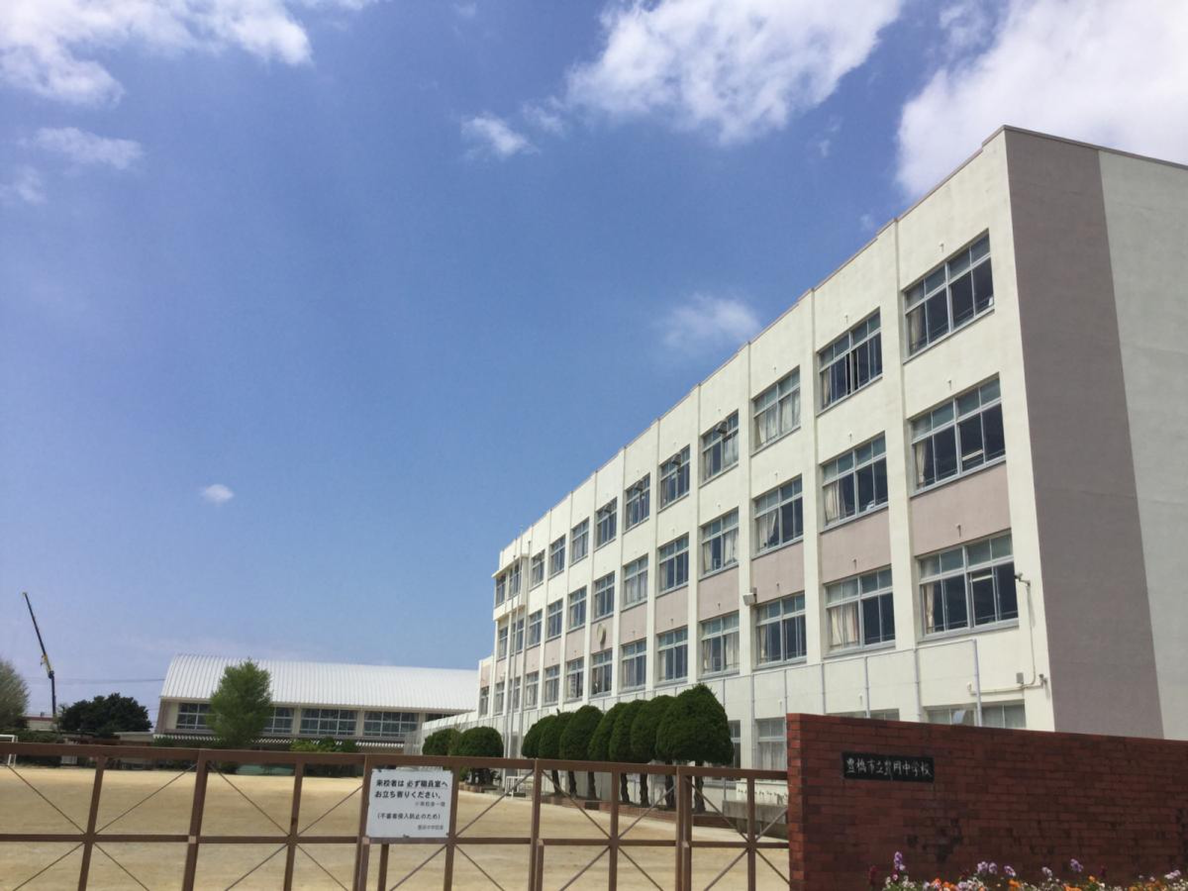 公の場での発言・インタビュー報道記録