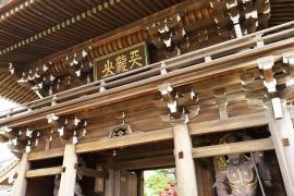 常楽寺