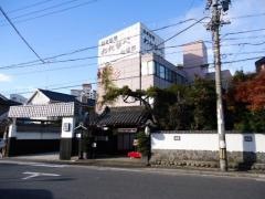 料理旅館わたなべ