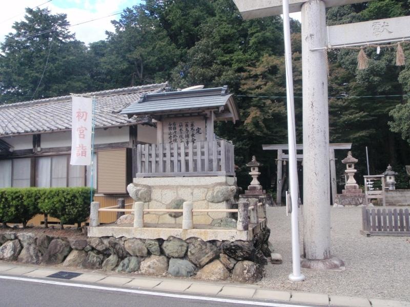 川添神社
