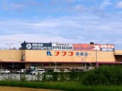 ブックオフ　彦根店