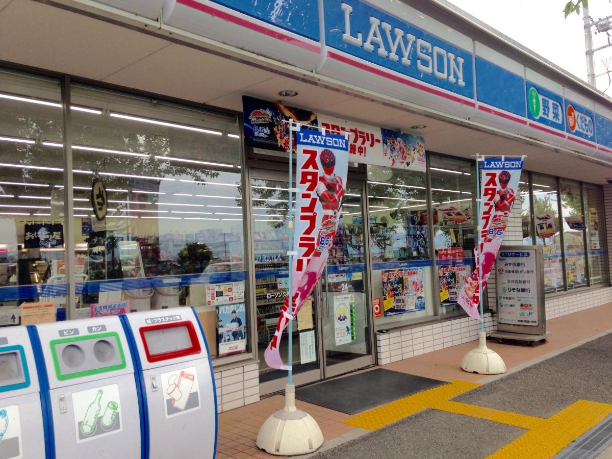 ローソン久御山佐古店
