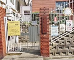 聖愛幼稚園