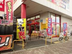 イエローハット生野巽中店